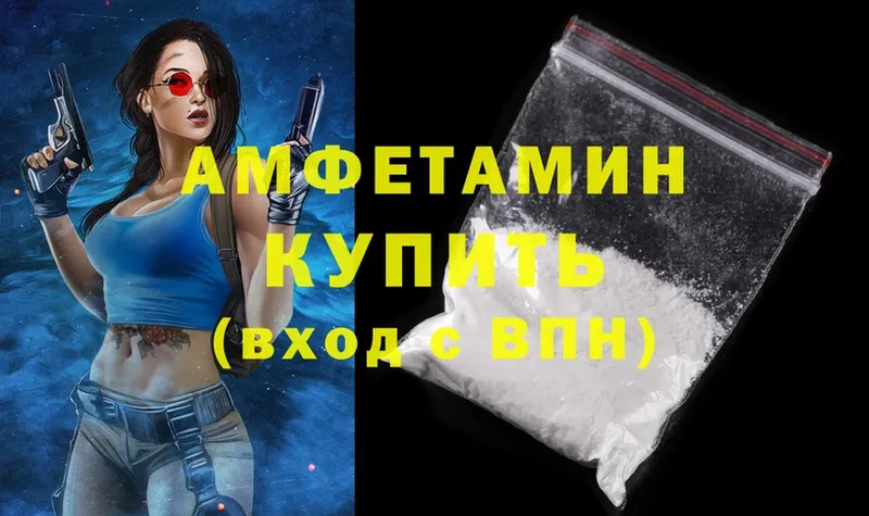 Amphetamine Розовый  закладки  ОМГ ОМГ сайт  площадка Telegram  Котово 